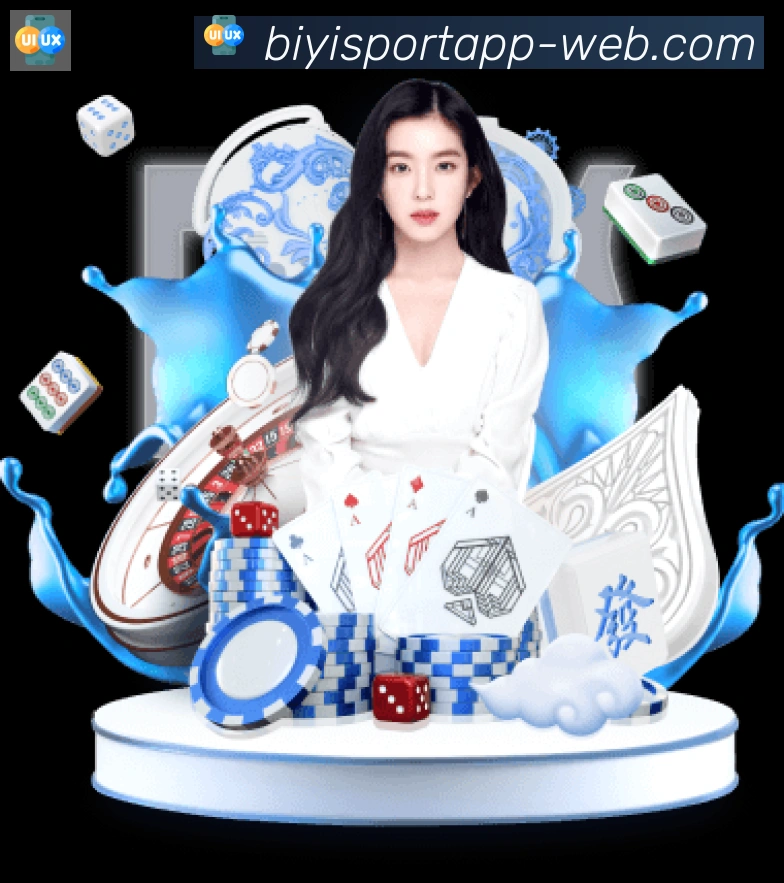 必一官网发展历程