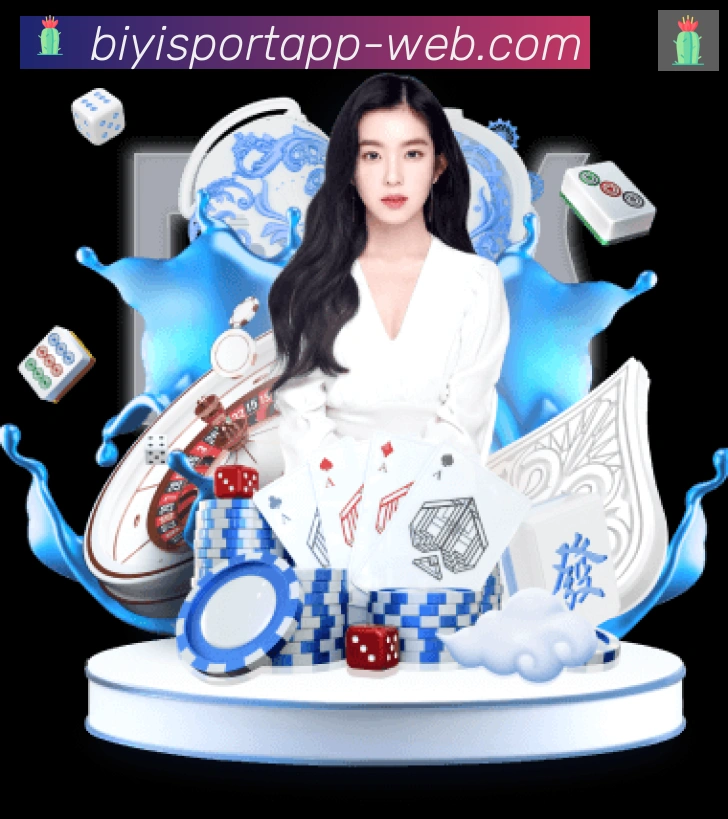 必一官网品牌故事