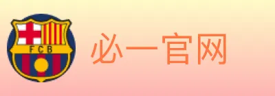 必一官网 logo